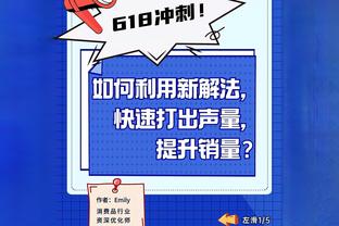 皇马率先公布首发：贝林厄姆、维尼修斯先发，琼阿梅尼中卫